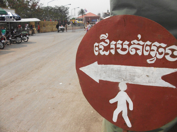Der Pfeil nach Kambodscha